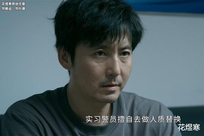 白夜破晓：智商与逻辑的较量，关氏兄弟身份互换的剧情解析  第3张