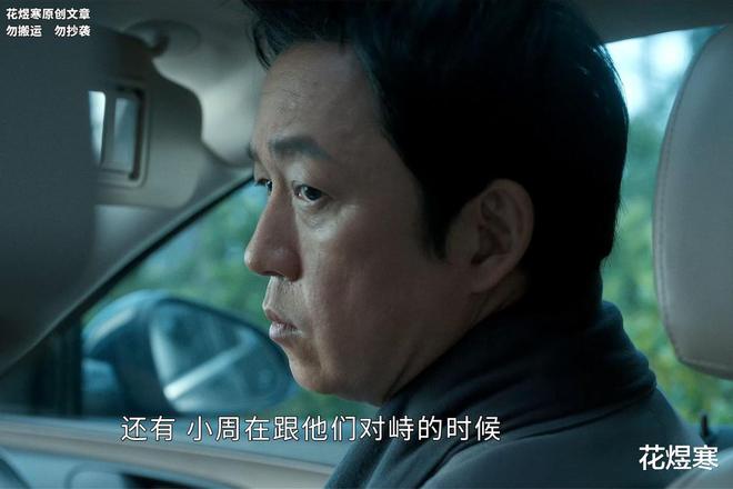 白夜破晓：智商与逻辑的较量，关氏兄弟身份互换的剧情解析  第4张