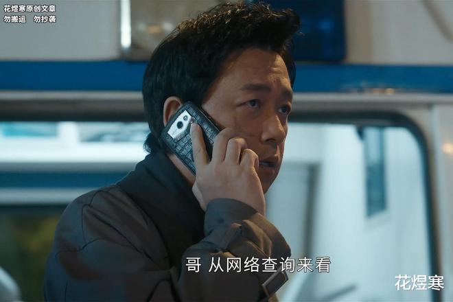 白夜破晓：智商与逻辑的较量，关氏兄弟身份互换的剧情解析  第6张