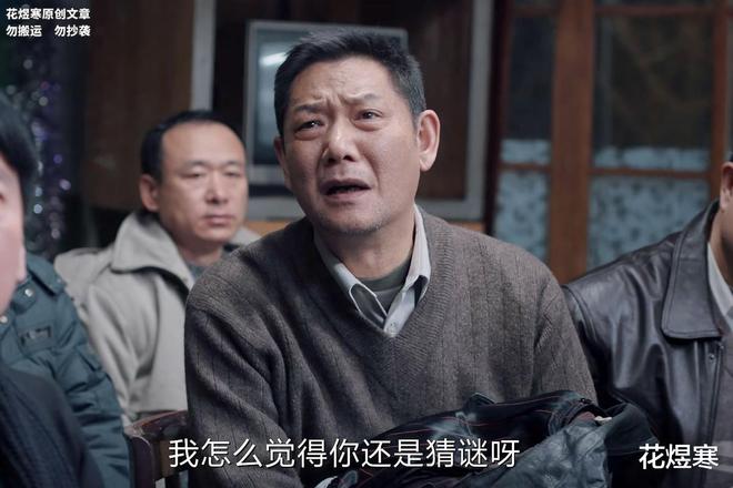 我是刑警：全员演技派演绎29年重案再现，老戏骨倾情演绎赋予故事灵魂  第11张
