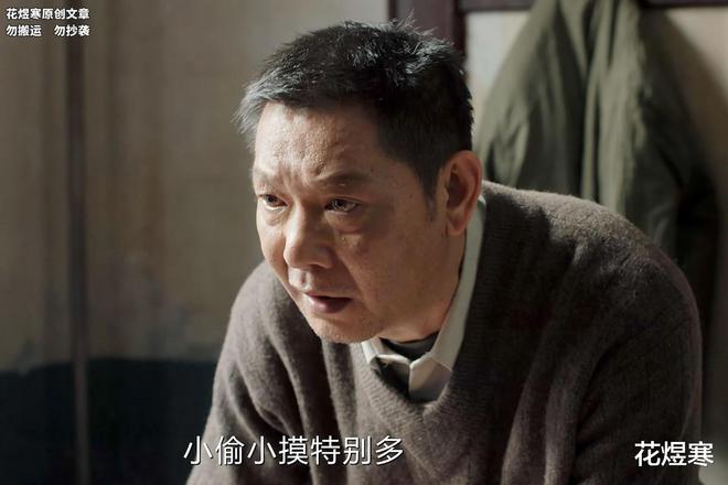 我是刑警：全员演技派演绎29年重案再现，老戏骨倾情演绎赋予故事灵魂  第4张