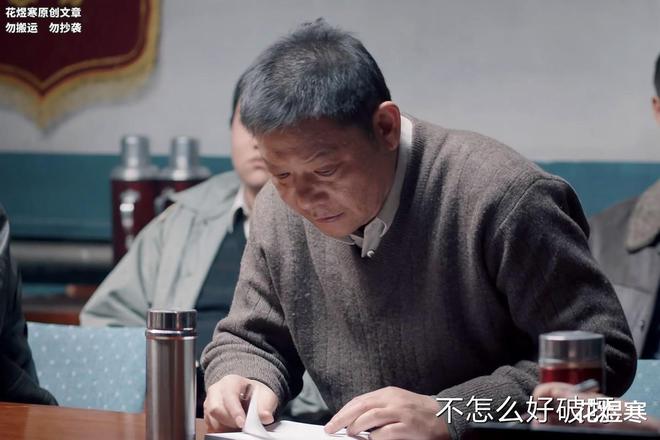 我是刑警：全员演技派演绎29年重案再现，老戏骨倾情演绎赋予故事灵魂  第5张