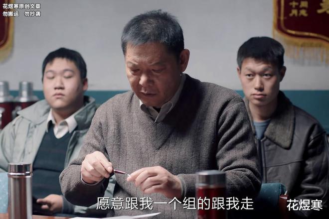 我是刑警：全员演技派演绎29年重案再现，老戏骨倾情演绎赋予故事灵魂  第6张