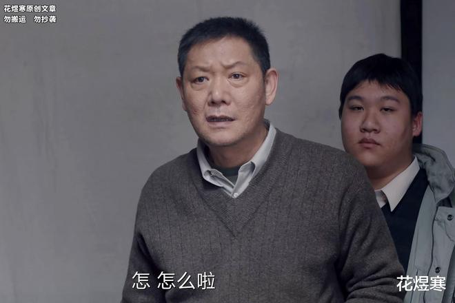 我是刑警：全员演技派演绎29年重案再现，老戏骨倾情演绎赋予故事灵魂  第7张
