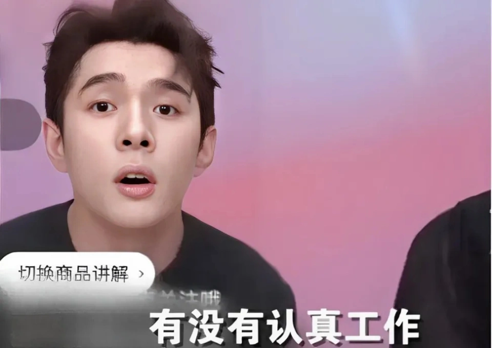 网红羊毛月因00后话题视频掉粉百万，态度轻浮引争议  第1张