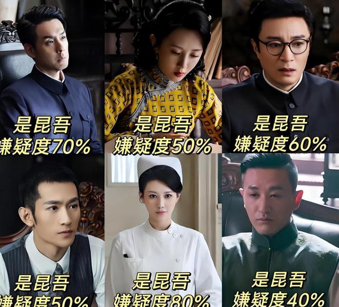 深潜谍战剧中的神秘人物昆吾：谁是真正的幕后黑手？  第3张