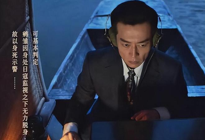 深潜谍战剧中的神秘人物昆吾：谁是真正的幕后黑手？  第5张