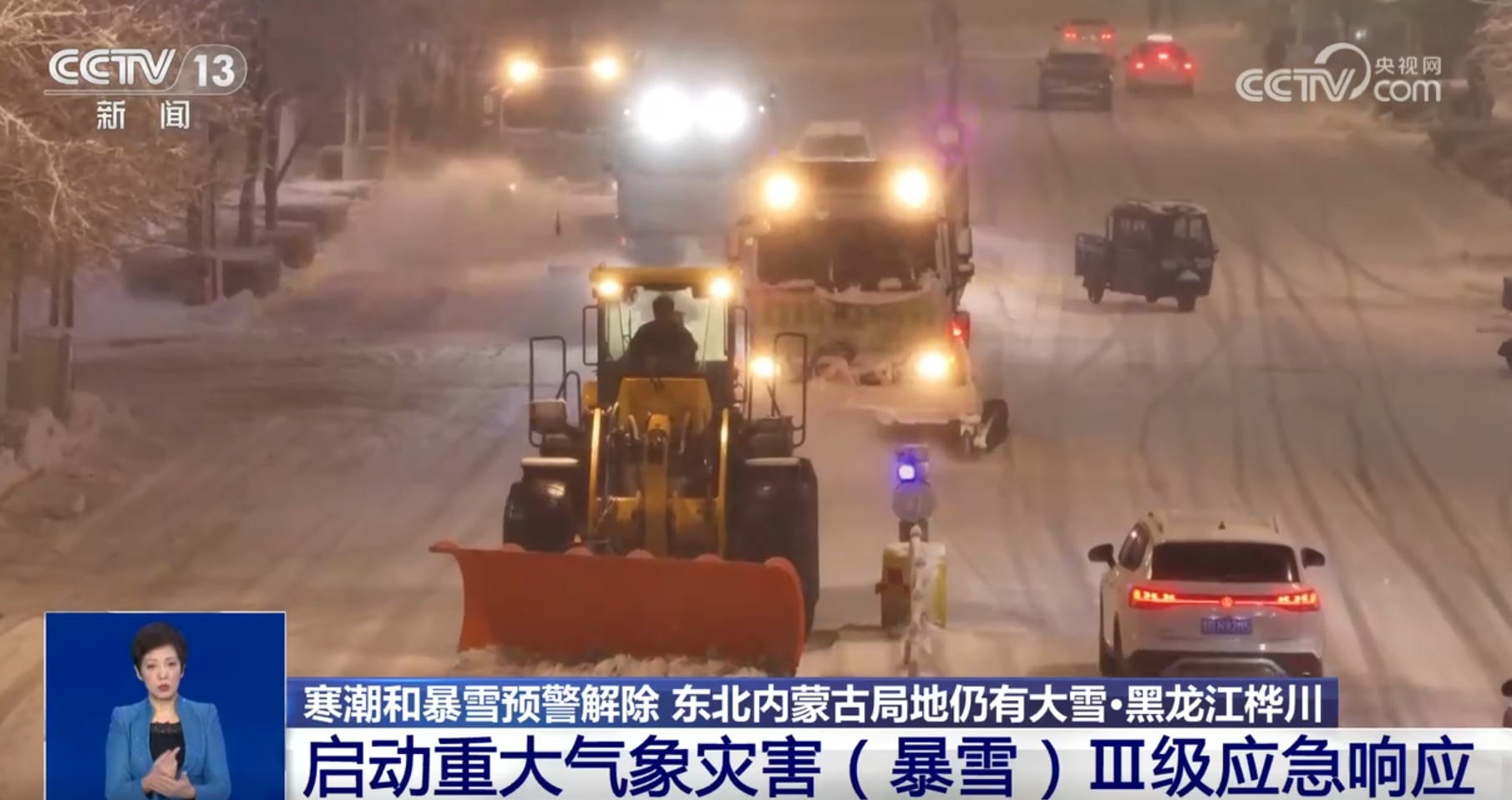 黑龙江佳木斯桦川县遭遇雨雪冰冻天气，国省干道临时封闭后恢复通行  第1张