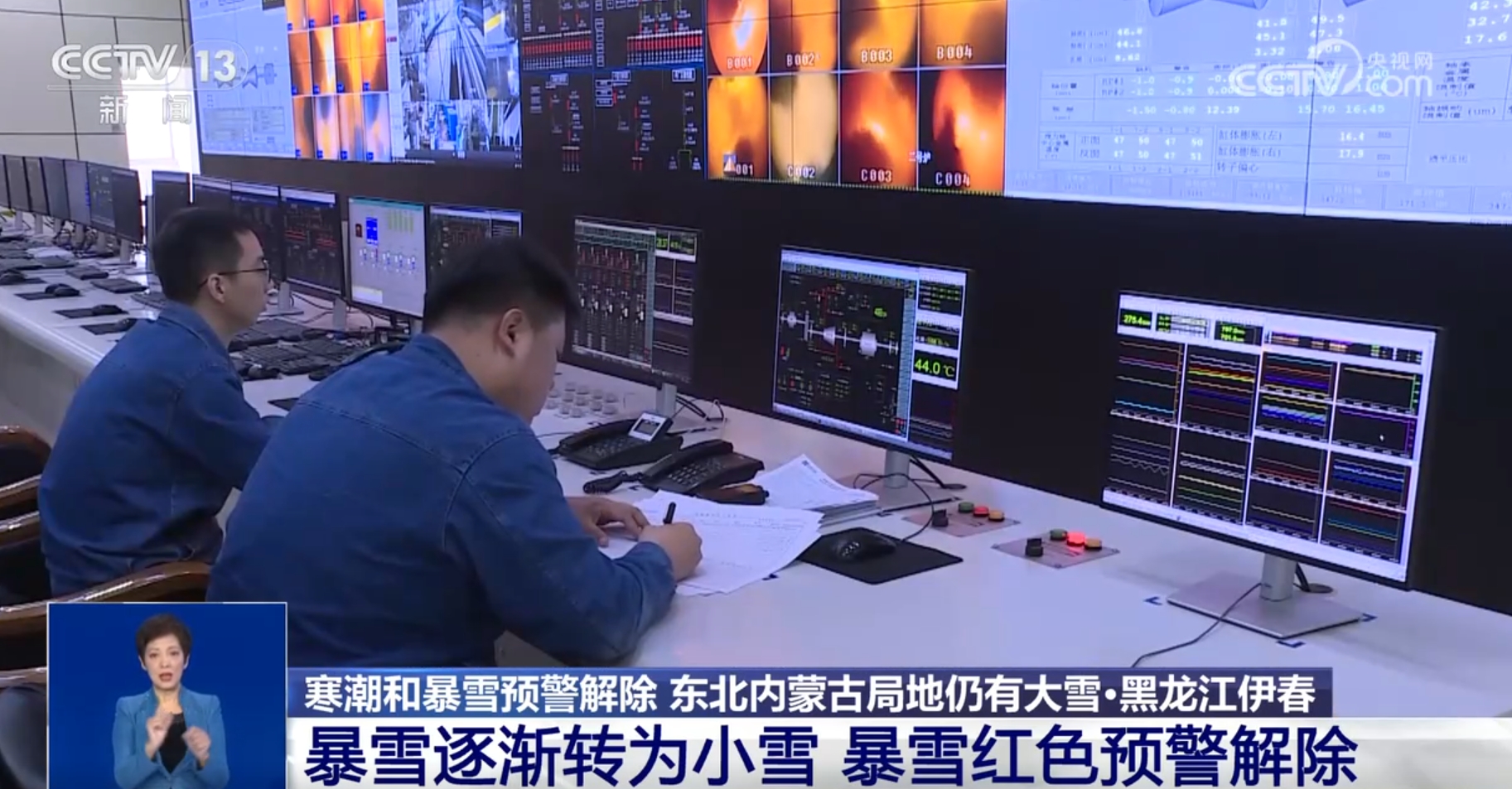 黑龙江佳木斯桦川县遭遇雨雪冰冻天气，国省干道临时封闭后恢复通行  第7张
