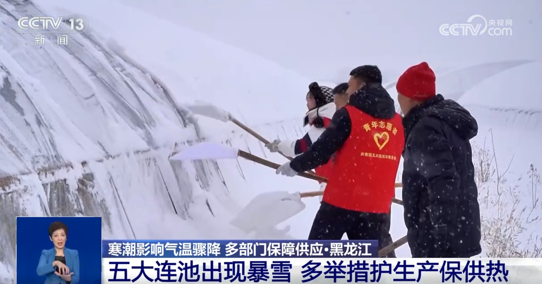 黑龙江佳木斯桦川县遭遇雨雪冰冻天气，国省干道临时封闭后恢复通行  第8张