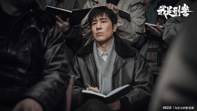 我是刑警央八首播：真实感与故事性兼具的老派刑侦剧  第1张