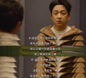 白夜破晓剧情紧张引热议，第三部拍摄悬念重重，观众期待与担忧并存  第6张