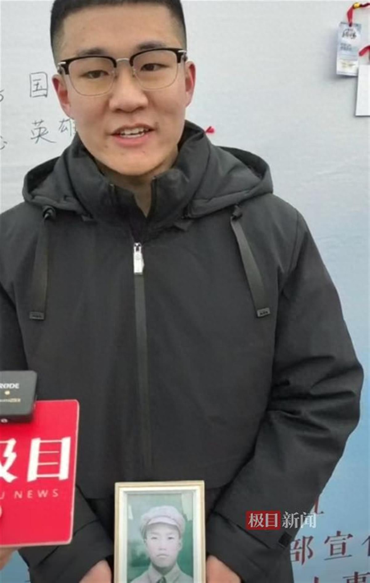 第11批在韩志愿军烈士遗骸回国，空军运-20接运，沈阳抗美援朝烈士陵园安葬  第1张