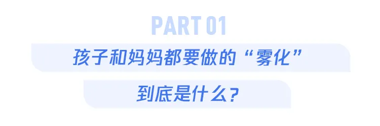李女士与儿子豆豆的咳嗽困扰：咳嗽变异性哮喘与支气管哮喘的治疗之路  第2张