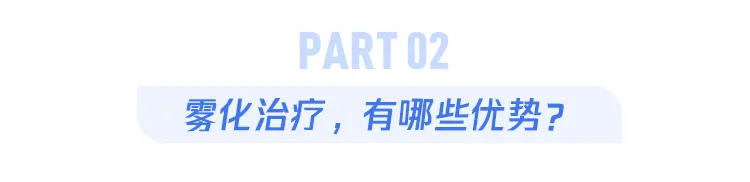李女士与儿子豆豆的咳嗽困扰：咳嗽变异性哮喘与支气管哮喘的治疗之路  第5张