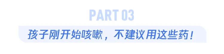李女士与儿子豆豆的咳嗽困扰：咳嗽变异性哮喘与支气管哮喘的治疗之路  第8张