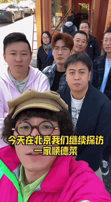 餐饮探店新趋势:年轻人情绪共鸣与搞笑内容如何引爆老赛道 第2张 餐饮探店新趋势:年轻人情绪共鸣与搞笑内容如何引爆老赛道 第2张