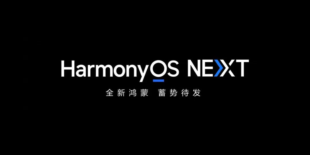 华为Mate 70发布：纯血鸿蒙犹抱琵琶半遮面，搭载HarmonyOS 4.3引争议  第1张