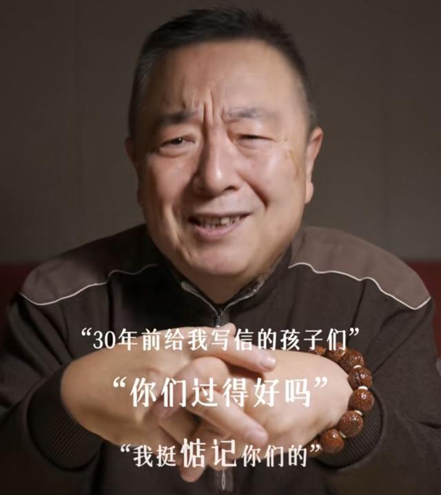董浩叔叔全网寻人：寻找30年前写信的小朋友，重温童年记忆与烦恼  第3张