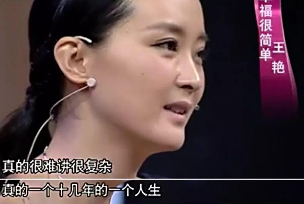 还珠格格2晴格格王艳：从舞蹈演员到明星，她的心酸与重生  第10张