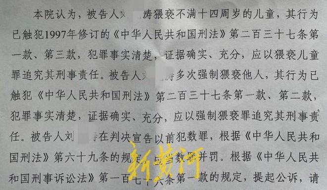 上海民警涉嫌猥亵继女案一审开庭，受害人梅子出庭寻求正义  第3张