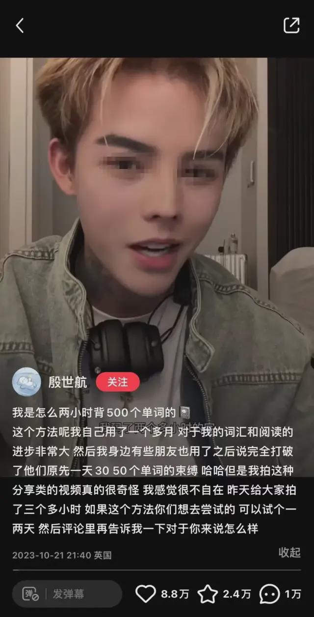 百万粉丝网红殷世航涉嫌诈骗百万，揭秘其圈钱手段与事件始末  第6张