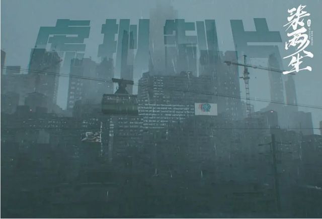 网络微短剧精品化路径：加强现实题材开掘与深耕，展现时代风貌  第3张