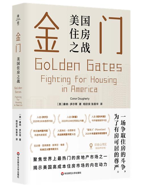 爱因斯坦的战争与相对论的征服：跨越战火与民族主义的科学奇迹  第8张
