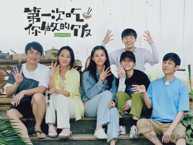 张婧仪与陈哲远梦花廷番位争议引发粉丝大战，谁是真正的赢家？  第17张