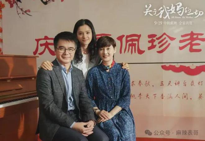 张婧仪与陈哲远梦花廷番位争议引发粉丝大战，谁是真正的赢家？  第26张
