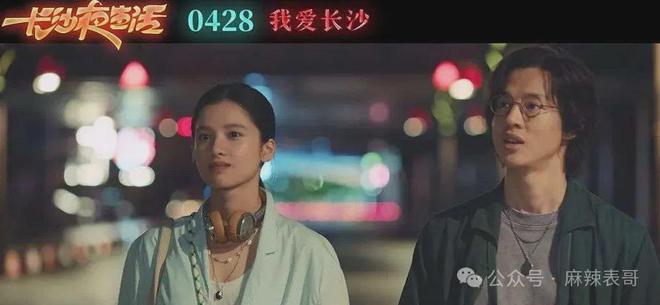 张婧仪与陈哲远梦花廷番位争议引发粉丝大战，谁是真正的赢家？  第27张