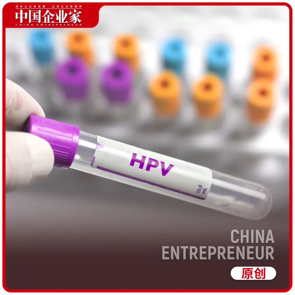 HPV疫苗瞄准男性市场：万泰生物获批临床试验，康乐卫士进入三期  第1张