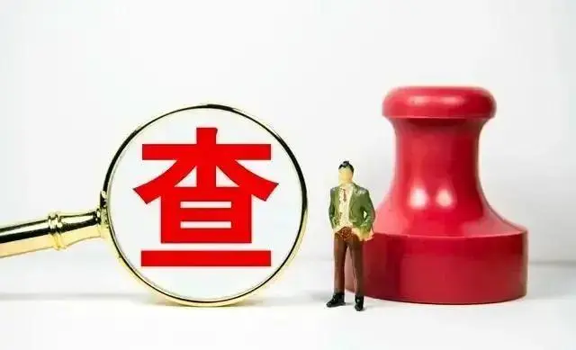 贵州凯里市卫健局原副局长熊胜国贪污受贿，网络打赏主播引关注  第5张