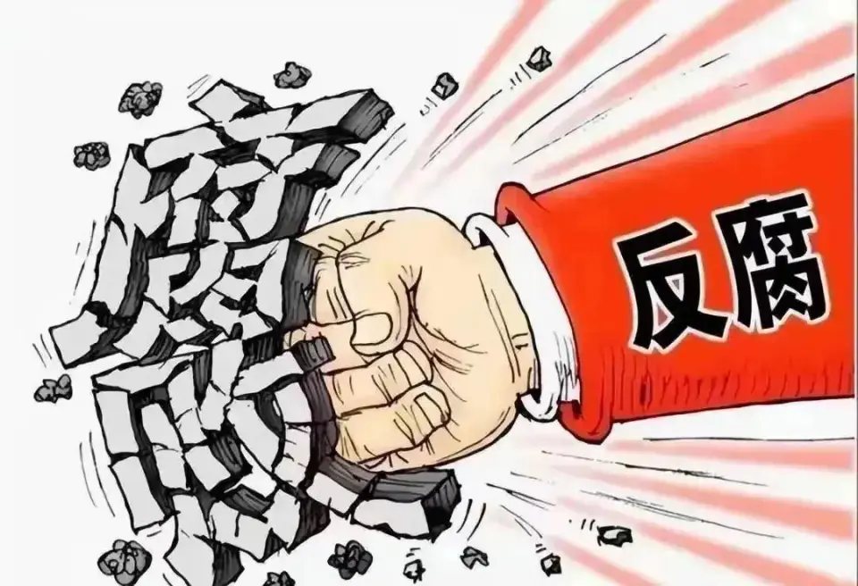 贵州凯里市卫健局原副局长熊胜国贪污受贿，网络打赏主播引关注  第6张
