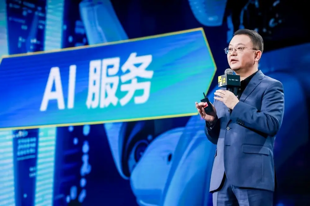 11月28日联想WISE2024大会推出首个中小企业IT服务智能体  第1张