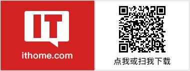 IT之家鸿蒙OS Next原生版1.30正式版发布，支持新闻日历与服务卡片  第6张