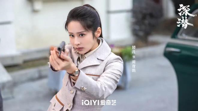 深潜热播中：成毅领衔主演，日谍枪战激烈，昆吾现身引爆剧情  第3张