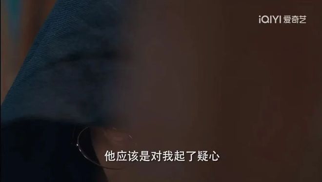 深潜热播中：成毅领衔主演，日谍枪战激烈，昆吾现身引爆剧情  第4张