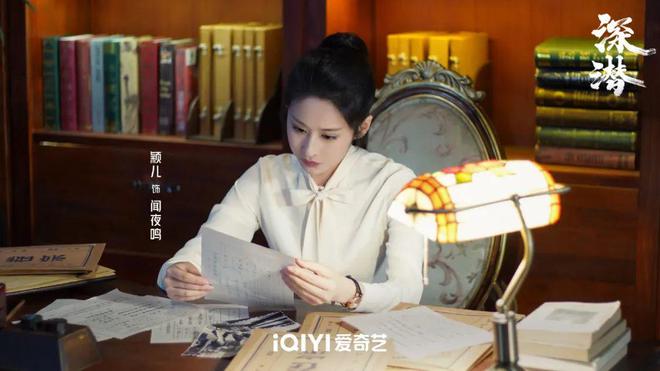 深潜热播中：成毅领衔主演，日谍枪战激烈，昆吾现身引爆剧情  第5张