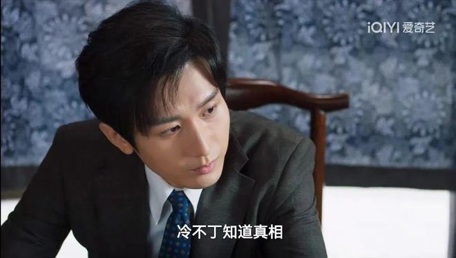 深潜热播中：成毅领衔主演，日谍枪战激烈，昆吾现身引爆剧情  第6张