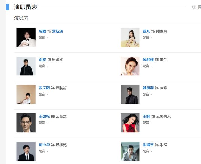 深潜热播中：成毅领衔主演，日谍枪战激烈，昆吾现身引爆剧情  第7张