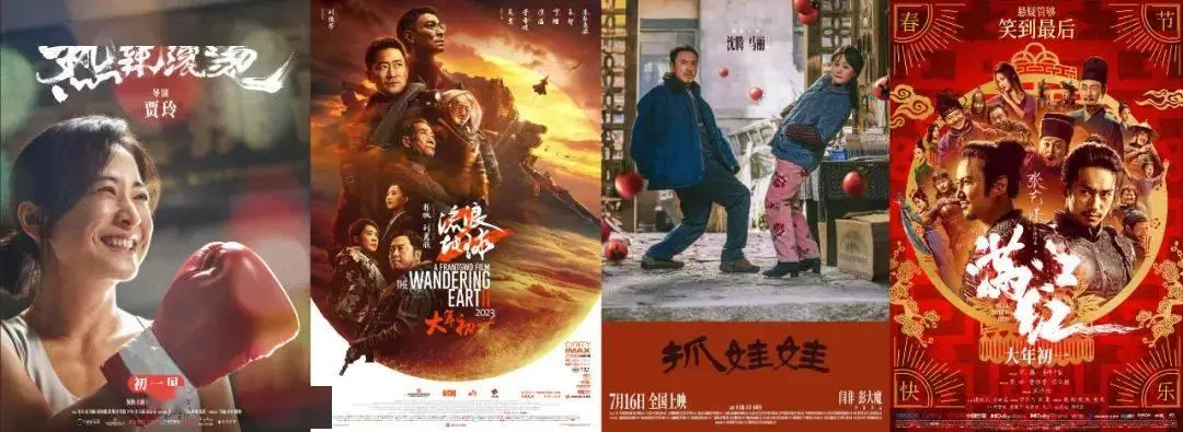 2024时光年度大赏：回望中国电影市场的新力量与好莱坞的变迁  第7张