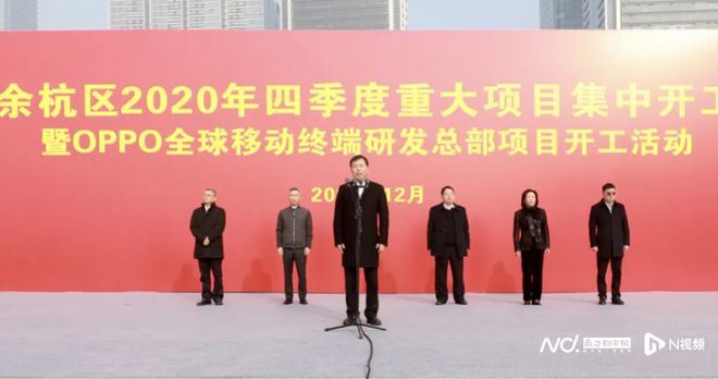 OPPO杭州研发总部项目进度停滞？南都湾财社记者求证未果  第2张