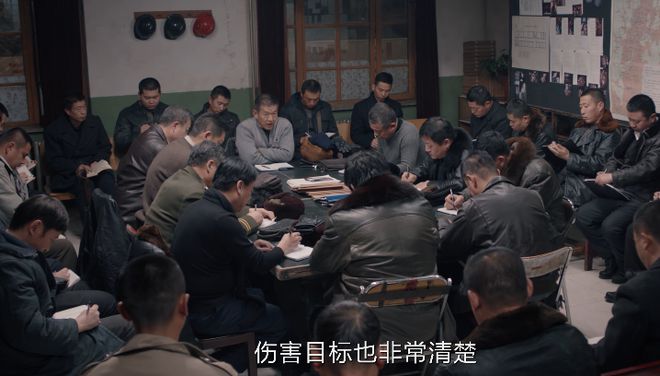 我是刑警开播：90年代东北社会风貌还原，刑侦剧细节满满  第4张