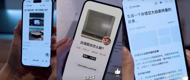 周鸿祎首部短剧重燃人生之隐世黑客：AI大模型与父子情仇的科技旋涡  第6张