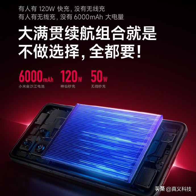 红米K80 Pro即将发布，KOL造势与官方动作预示涨价，与竞品真我GT7 Pro对比分析  第4张
