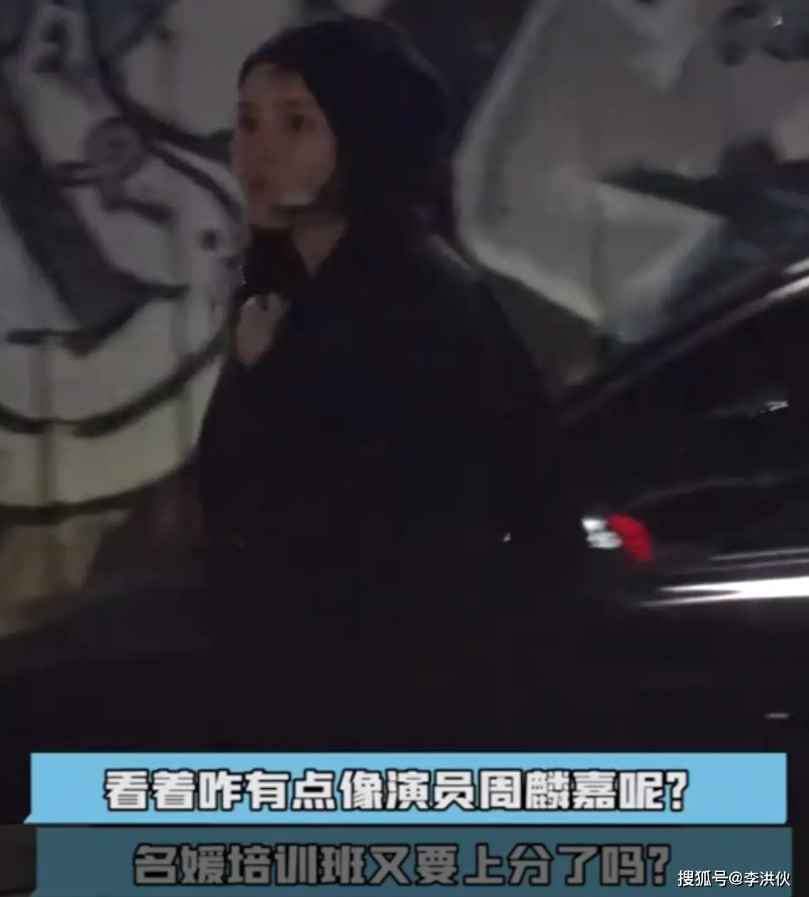 冯绍峰新恋情曝光！新女友疑似年轻演员周麟嘉，颜值不输赵丽颖  第3张