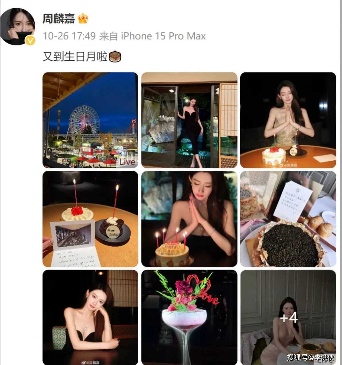 冯绍峰新恋情曝光！新女友疑似年轻演员周麟嘉，颜值不输赵丽颖  第6张