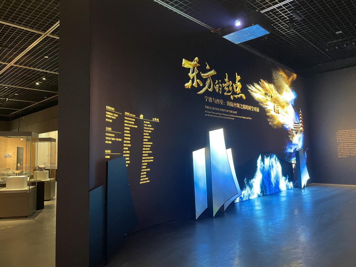 宁波与西安海陆丝绸之路跨时空对话展：481件文物展现深厚底蕴  第4张