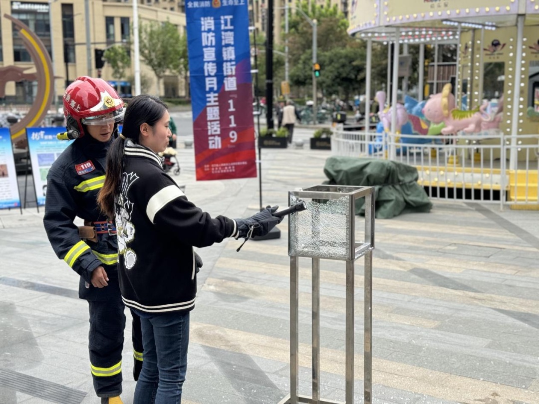 江湾镇街道举行119消防宣传月安全演练，提升居民和企业员工应急处置能力  第3张